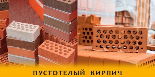 Плюсы и минусы керамического кирпича. Что он собой представляет 05 Плюсы и минусы керамического кирпича. Что он собой представляет 05