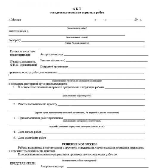 Магия преображения: как из 34 м сделали уютную двушку 08 Магия преображения: как из 34 м сделали уютную двушку 08