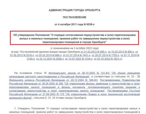 Магия преображения: как из 34 м сделали уютную двушку 09 Магия преображения: как из 34 м сделали уютную двушку 09