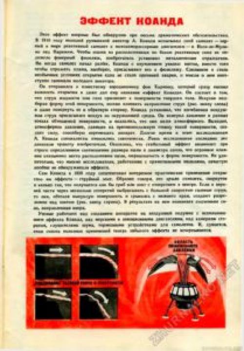Теплый плинтус установка. Основы монтажа электрического плинтуса 11 Теплый плинтус установка. Основы монтажа электрического плинтуса 11