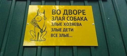 Какие проблемы могут возникнуть при работе с профнастилом и как их решить. Недостатки забора из профнастила, рекомендации по устранению