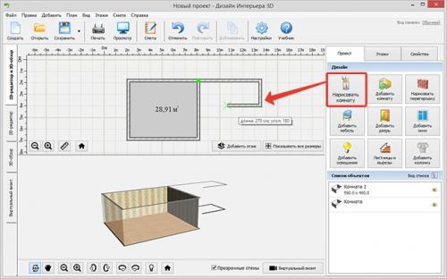 Как превратить однокомнатную квартиру в уютную двушку: советы и идеи 02 Как превратить однокомнатную квартиру в уютную двушку: советы и идеи 02