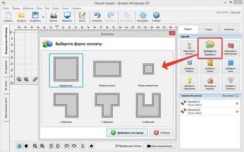 Как превратить однокомнатную квартиру в уютную двушку: советы и идеи 03 Как превратить однокомнатную квартиру в уютную двушку: советы и идеи 03