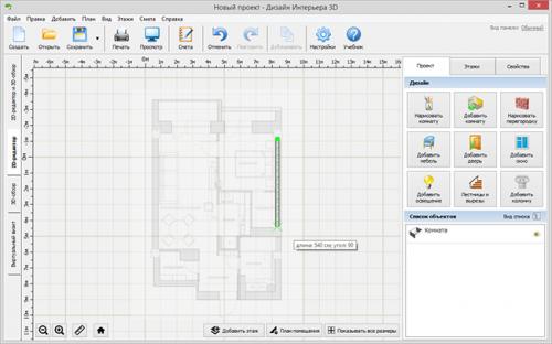 Как превратить однокомнатную квартиру в уютную двушку: советы и идеи 01 Как превратить однокомнатную квартиру в уютную двушку: советы и идеи 01