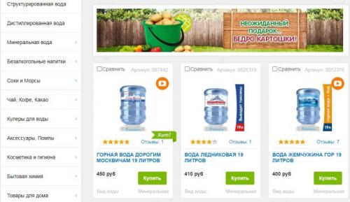 Сократите расходы: как платить меньше за воду 04