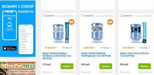 Сократите расходы: как платить меньше за воду 07