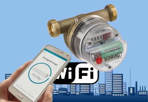 Использование умных устройств для контроля потребления воды – эффективно. Умные счетчики воды: преимущества, недостатки, параметры, на которые необходимо обратить внимание при выборе