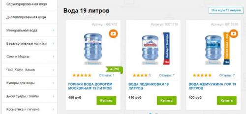 Сократите расходы: как платить меньше за воду 03