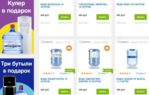 Сократите расходы: как платить меньше за воду 08