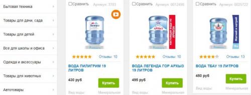 Сократите расходы: как платить меньше за воду 05