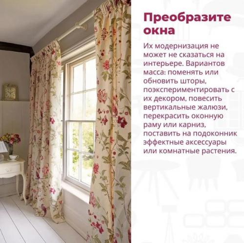 Крутые способы, которые вам. 07