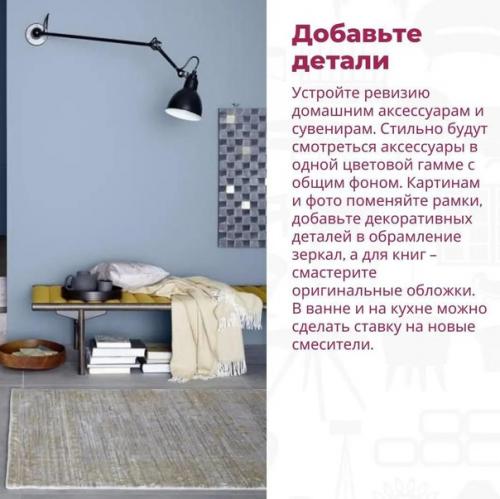 Крутые способы, которые вам. 03