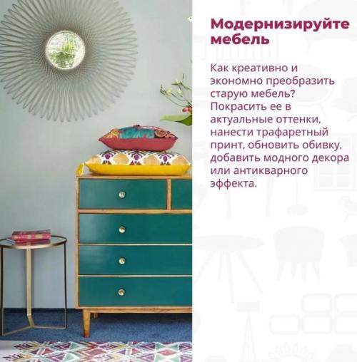 Крутые способы, которые вам. 01