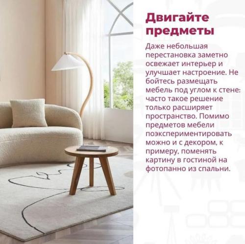 Крутые способы, которые вам. 02