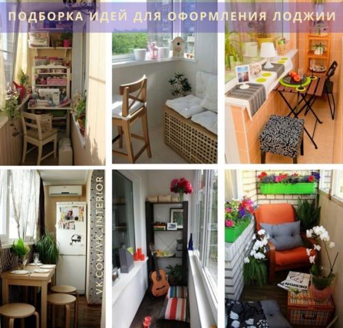 Не нужно зря переводить дополнительные квадратные метры.