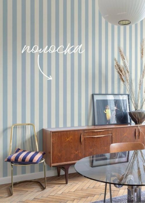 Главные тренды обоев: цвета, которые определяют сезон. 02