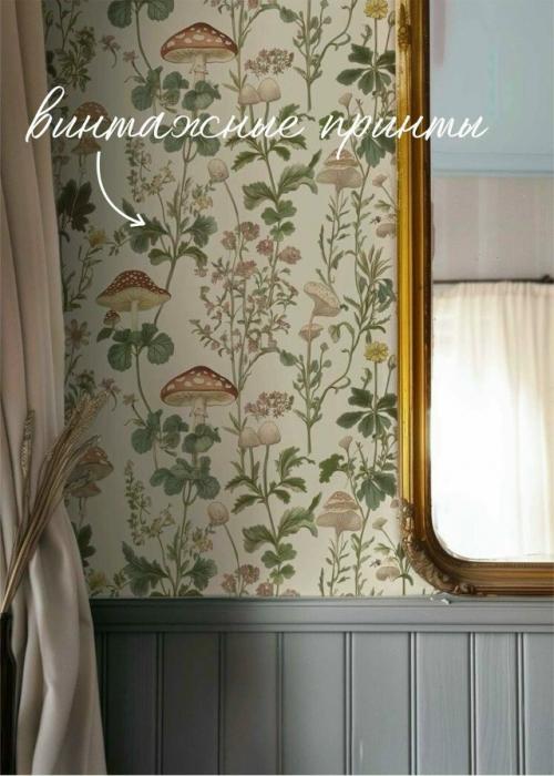 Главные тренды обоев: цвета, которые определяют сезон. 06