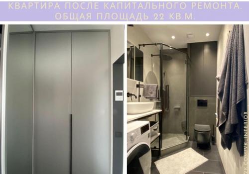 Площадь всего 22 м 2. 03