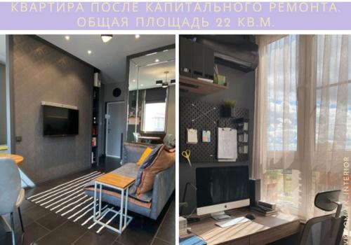 Площадь всего 22 м 2. 02