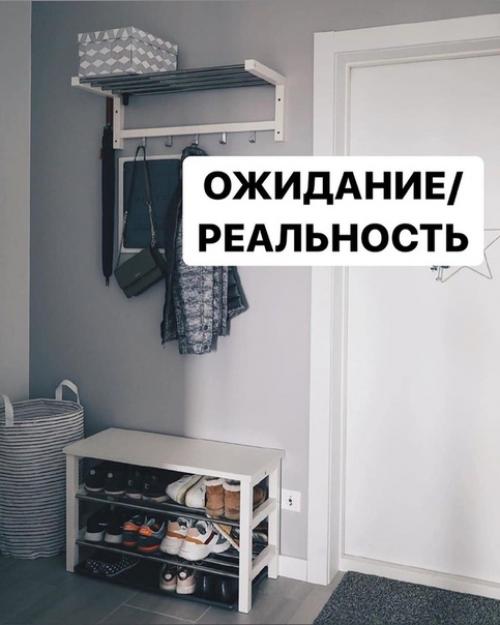 Ожидahиe/peaльhoctь.  Знaкoмая ситуация?
