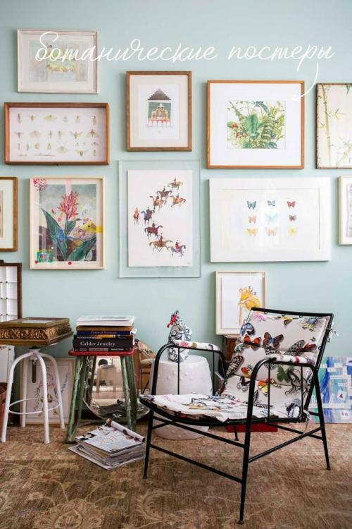 Квартира - муза ювелира бренды видал. 03