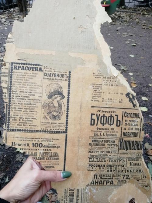 Самые неожиданные Находки во время ремонта! 02