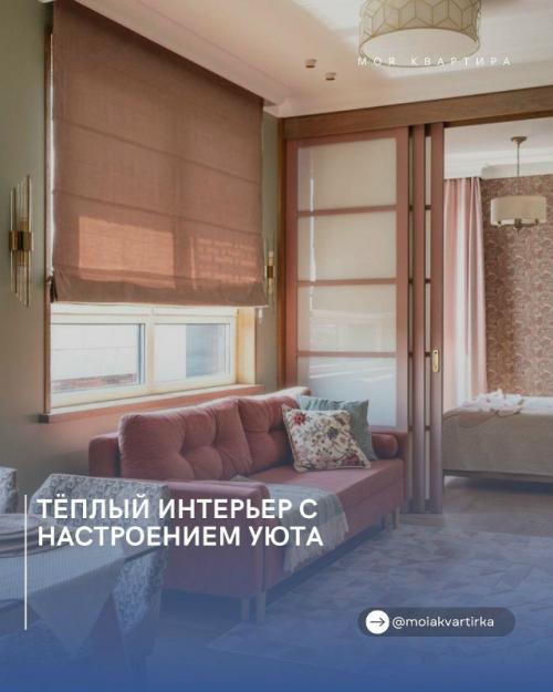 Этот интерьер словно создан для спокойной жизни без спешки. 
