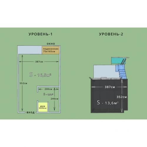 Моя маленькая квартирка! 03