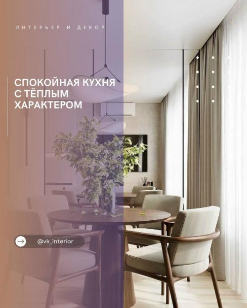 Спокойная кухня с тёплым характером.

