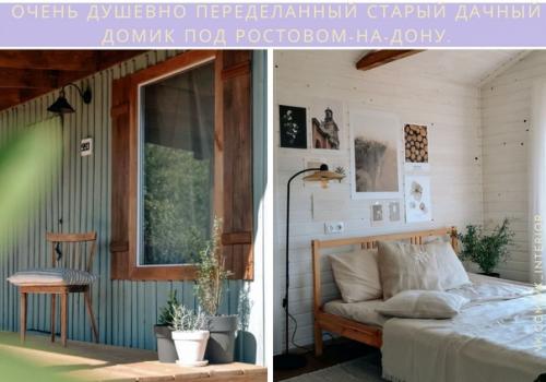 Смотря на этот домик захотелось поскорее отправится на дачу.