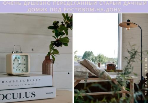 Смотря на этот домик захотелось поскорее отправится на дачу. 02