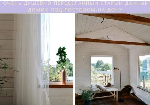 Смотря на этот домик захотелось поскорее отправится на дачу. 01