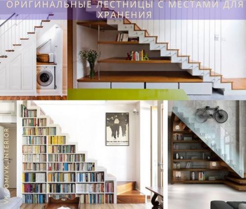 Это отличная идея, позволяющая максимально увеличить пустующее пространство под лестницей. 01