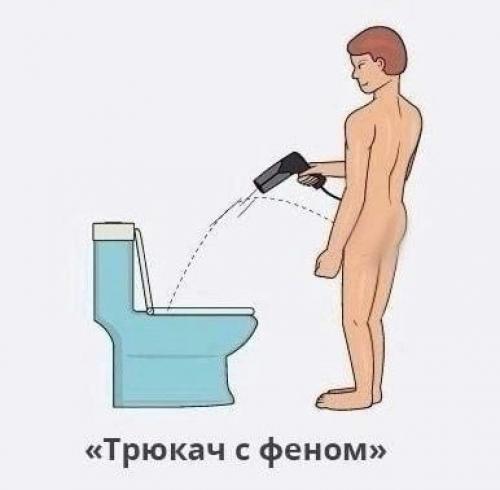 В каждом деле важно экспериментировать. 02