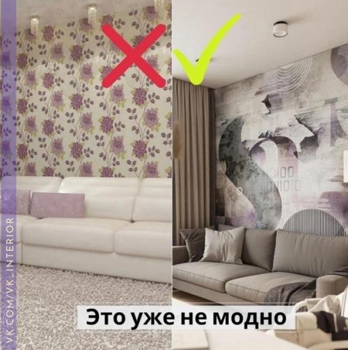 Важно, что б было удобно для себя любимой, и комфортно.