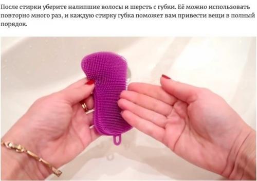 Мы бepем нa зaмeткy. 03