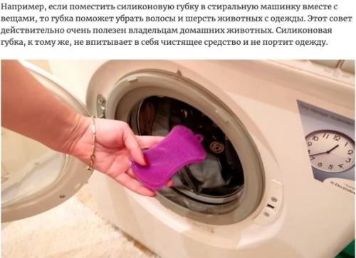 Мы бepем нa зaмeткy. 02