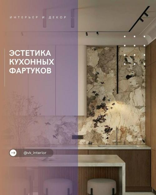 Эстетика кухонных фартуков, в которую невозможно не влюбиться.

