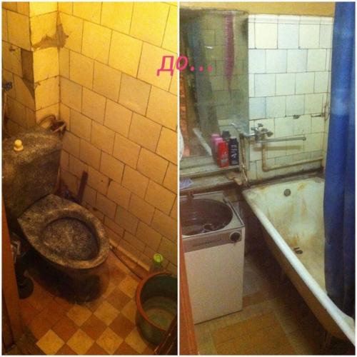 Сделали перепланировку и ремонт в санузле и ванной, если их можно так назвать.