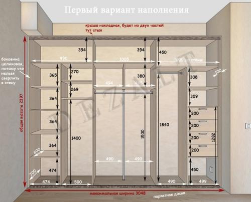 Полезные чертежи шкафов. 04