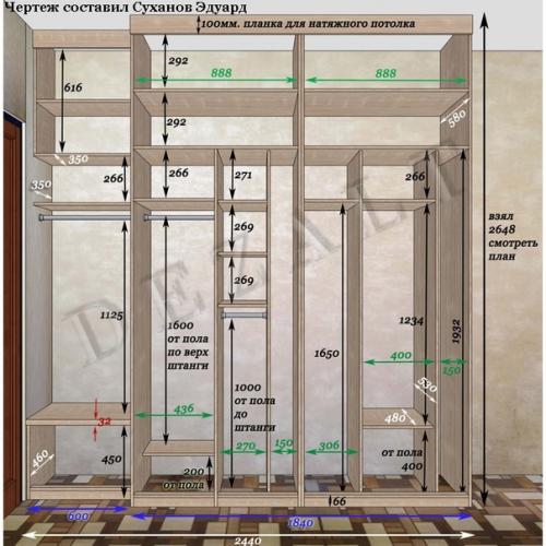Полезные чертежи шкафов. 01