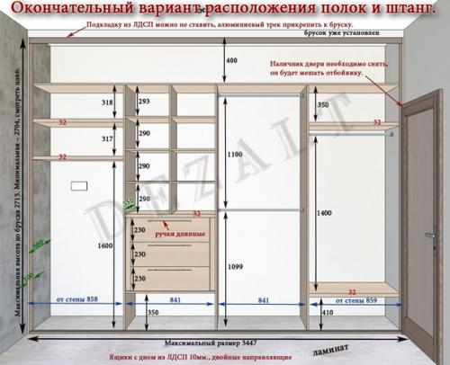 Полезные чертежи шкафов. 08