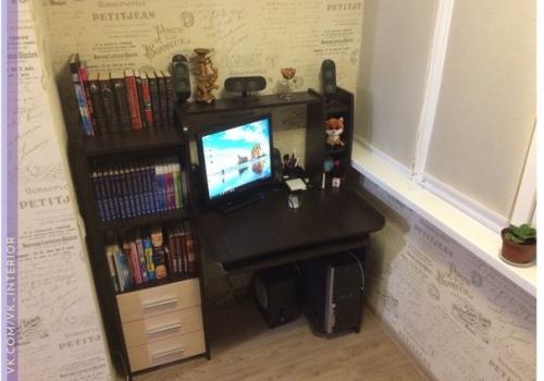Мы превращаем балкон в кабинет для работы.