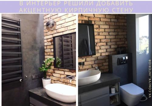 Стильно и функционально!