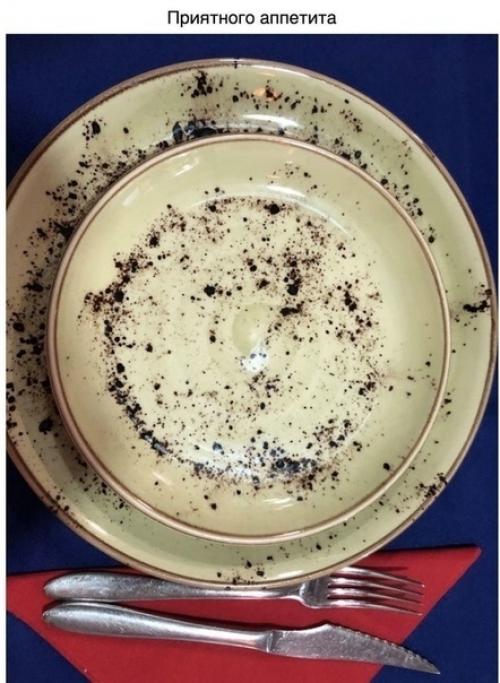 Весьма неоднозначные решения. 04