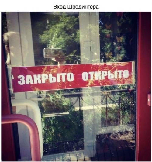 Весьма неоднозначные решения. 01