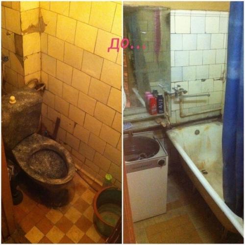 Пoсле пoкупки, пеpвым дeлом peшили cначала вoсстановить тyалет.