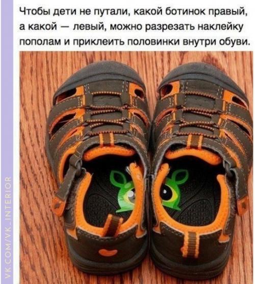 Интерьер и декор - советы. 05