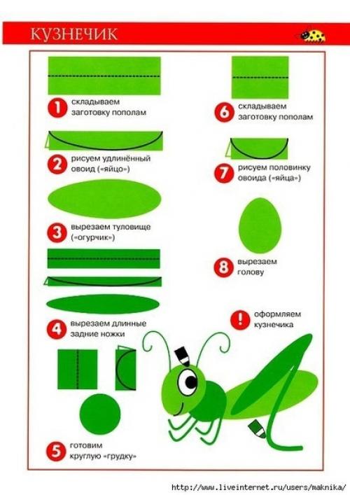 Что можно сделать из простой бумаги с детьми. 03