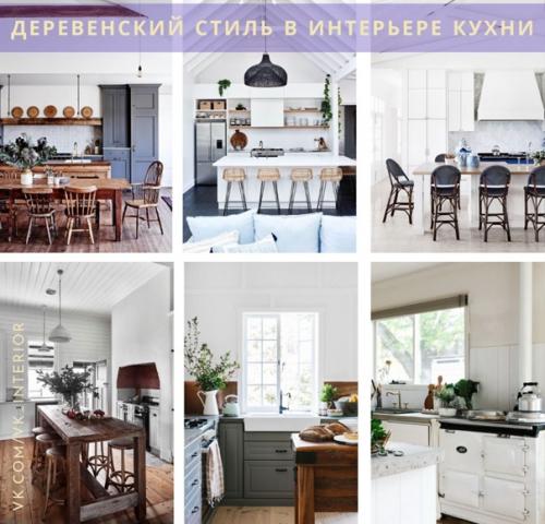 Деревенские кухни излучают тепло и домашний уют. 01